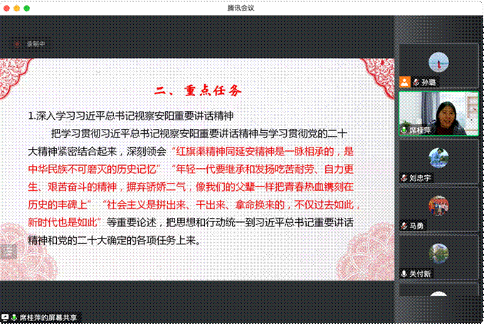 图形用户界面, 文本描述已自动生成