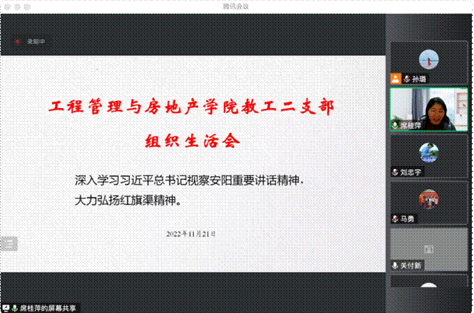图形用户界面描述已自动生成